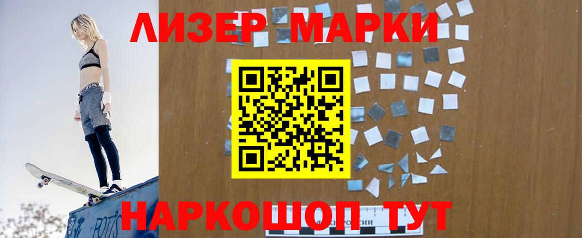 LSD-25 экстази ecstasy  Вход с VPN  LSD-25 экстази  Сочи  LSD-25 экстази ecstasy 