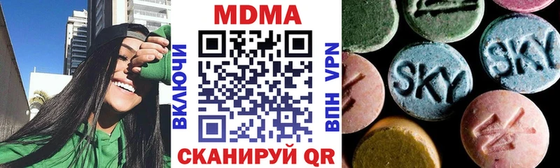 MDMA Molly Сочи