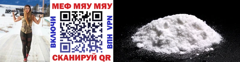 Меф mephedrone  Сочи 
