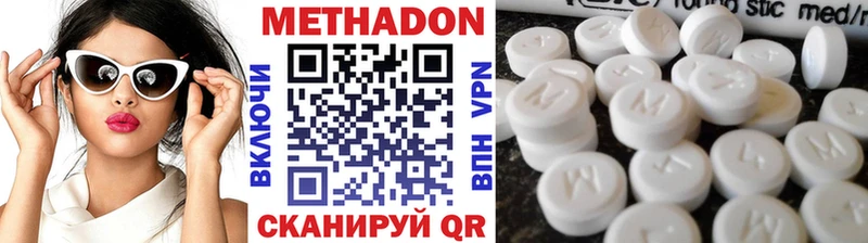 купить наркотики сайты  Сочи  МЕТАДОН мёд 