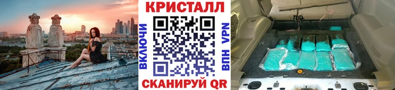 Метамфетамин пудра закладка Сочи