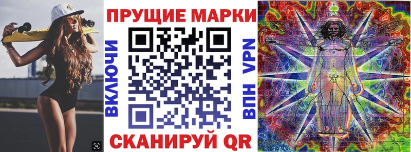 Наркотические марки 1,5мг  купить наркотик  Сочи 