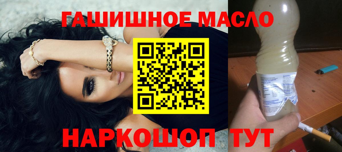 Сочи  ТГК Wax  как найти закладки  Вход с VPN  ТГК Wax 