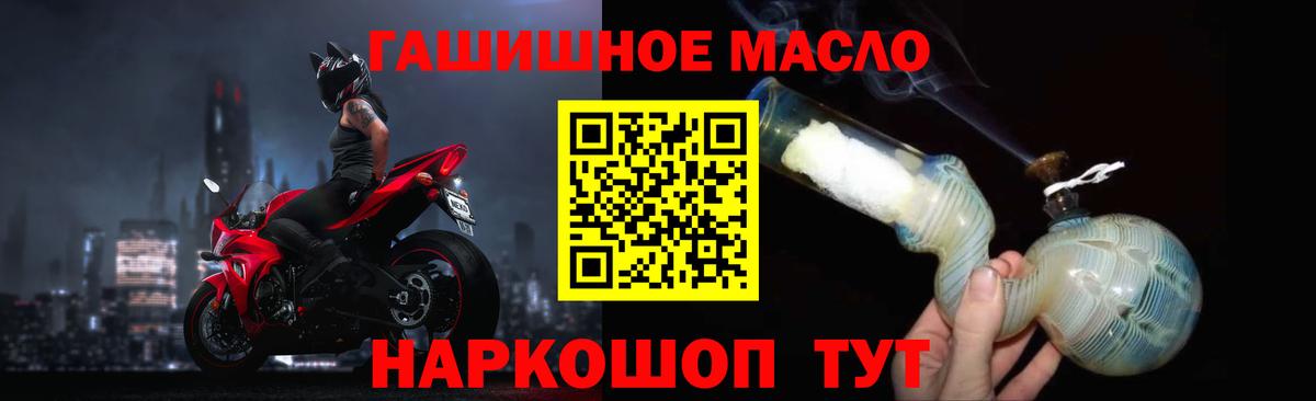 Дистиллят ТГК Wax Сочи