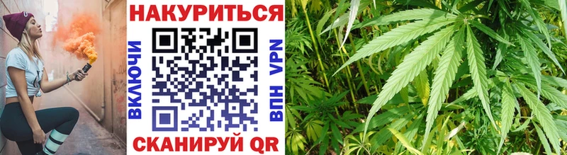 Марихуана Amnesia  Сочи 