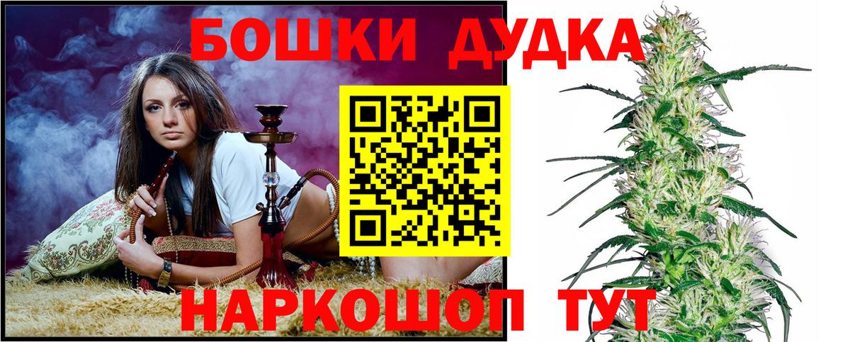 Каннабис VHQ  Вход с VPN  Марихуана сатива  Конопля индика  Шишки марихуана Ganja  Сочи 